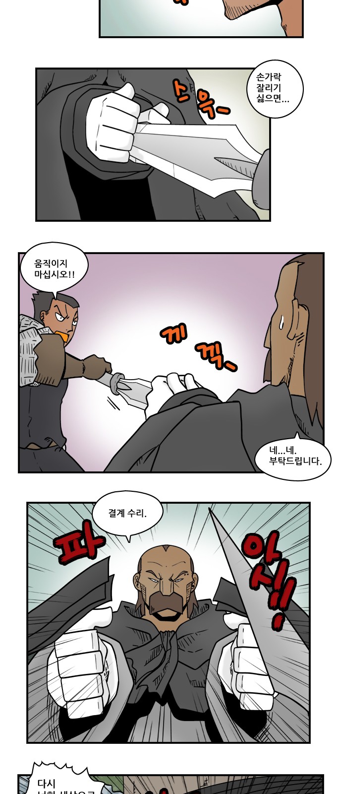 7 페이지