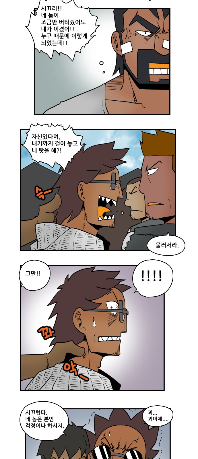 10 페이지