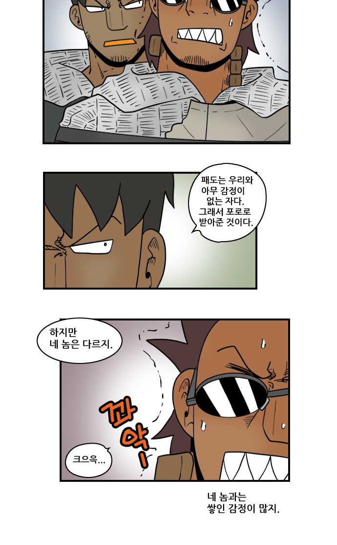 11 페이지