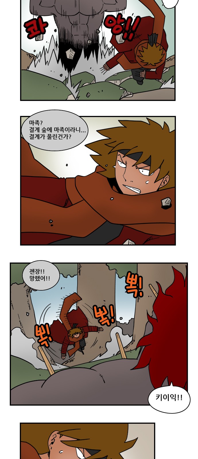 3 페이지