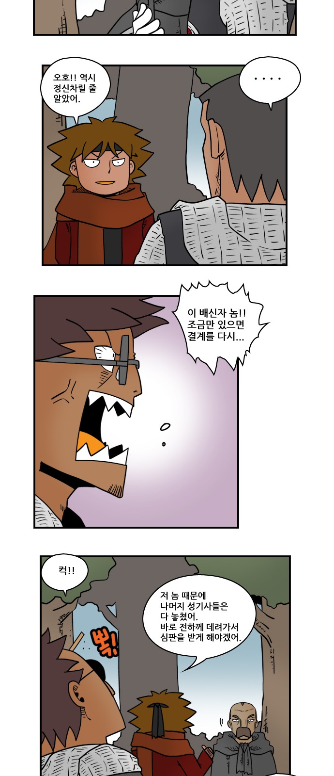 6 페이지