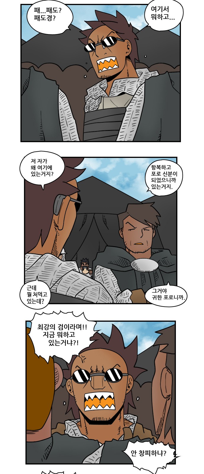 9 페이지