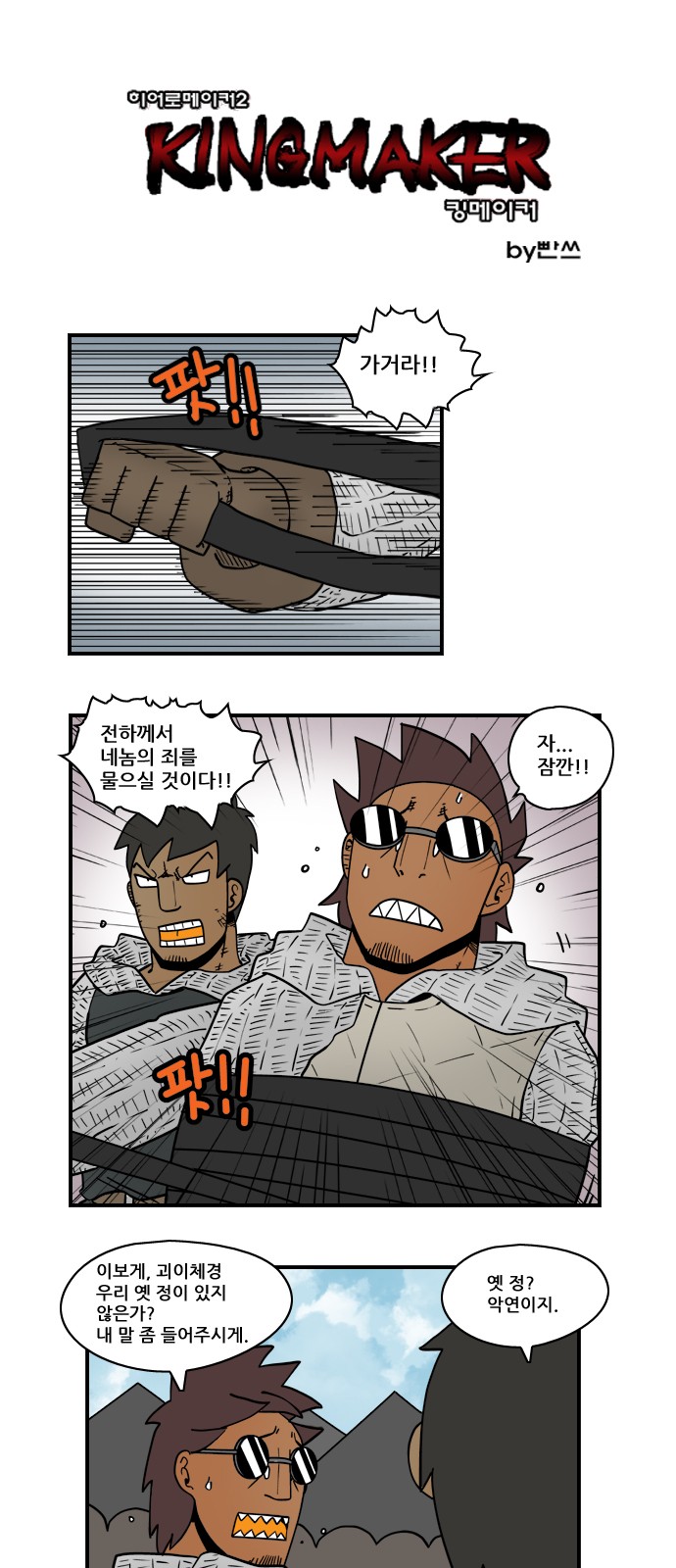 1 페이지