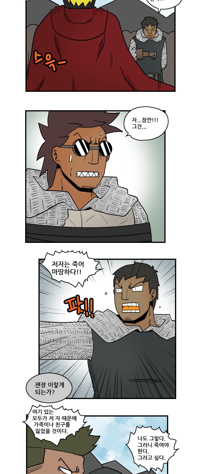 10 페이지