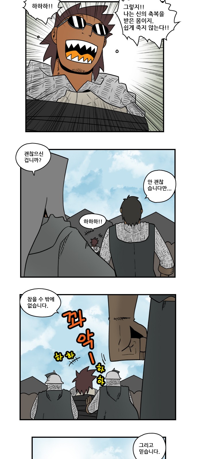 12 페이지