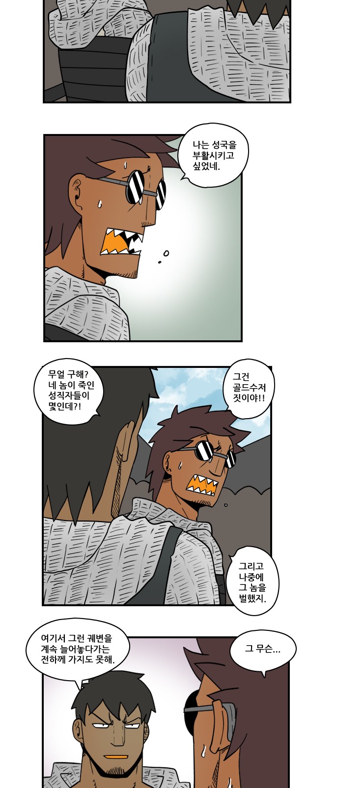2 페이지