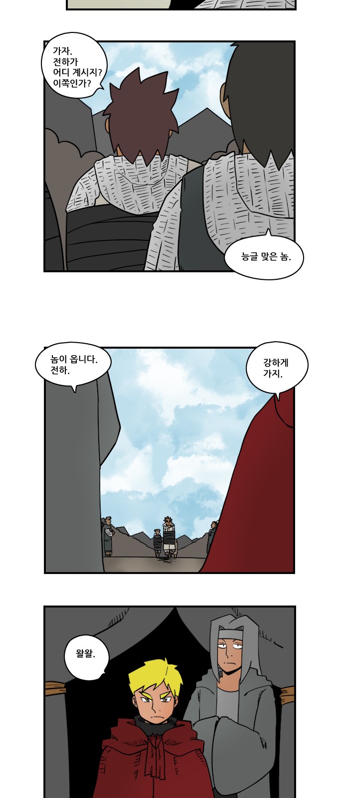 4 페이지