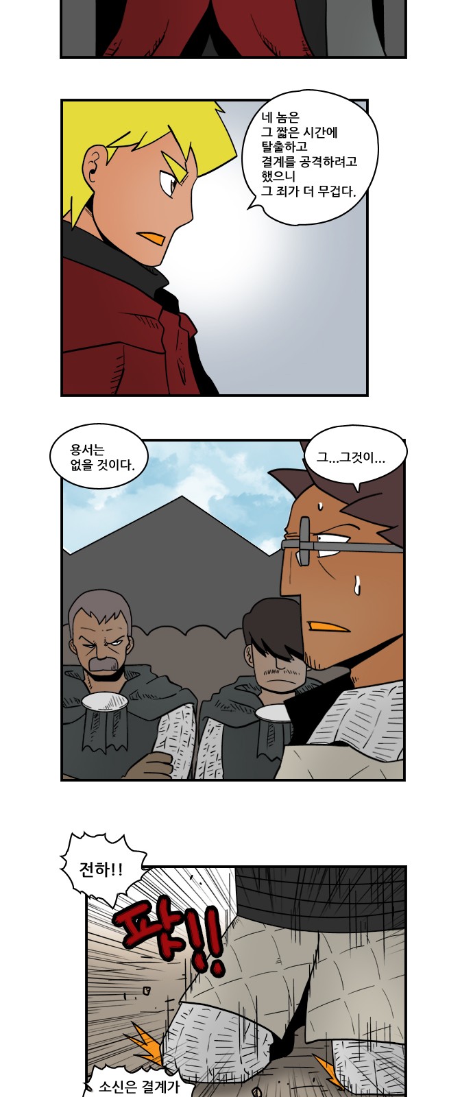 5 페이지