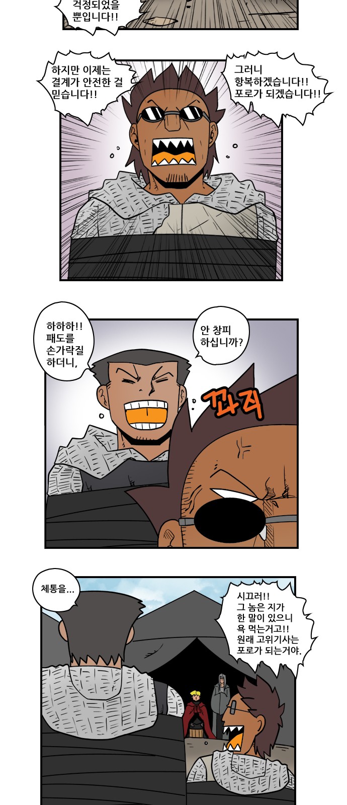 6 페이지