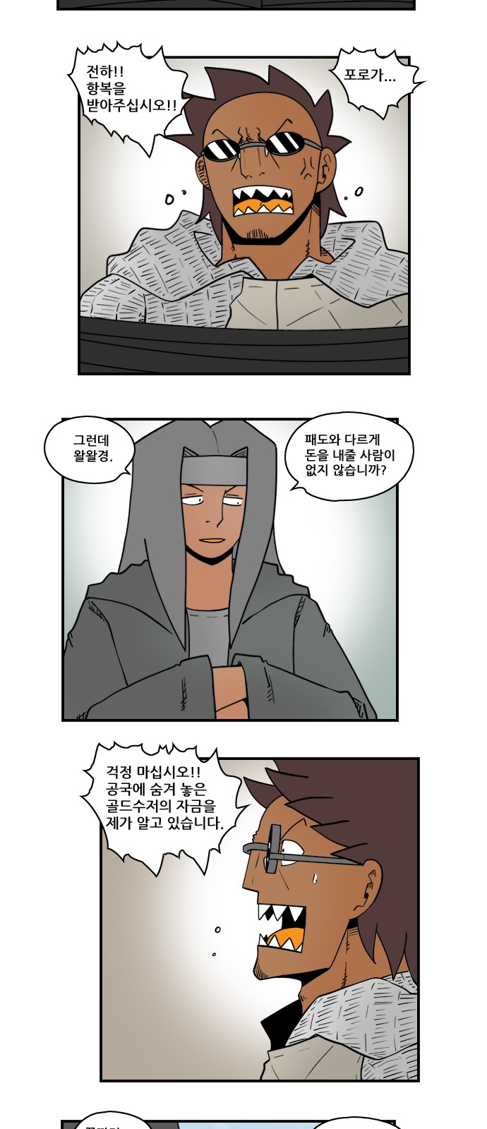 7 페이지