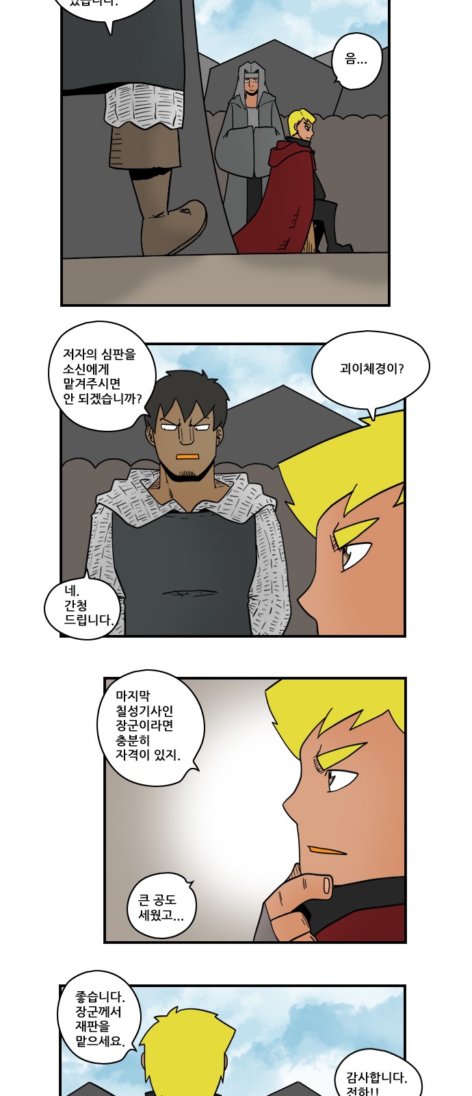 9 페이지
