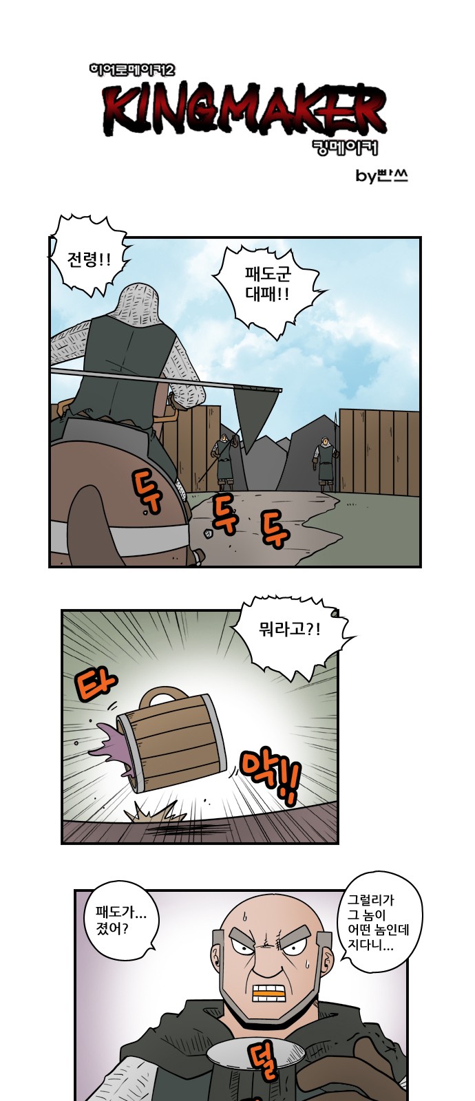 1 페이지
