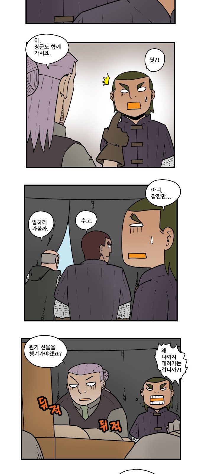 10 페이지