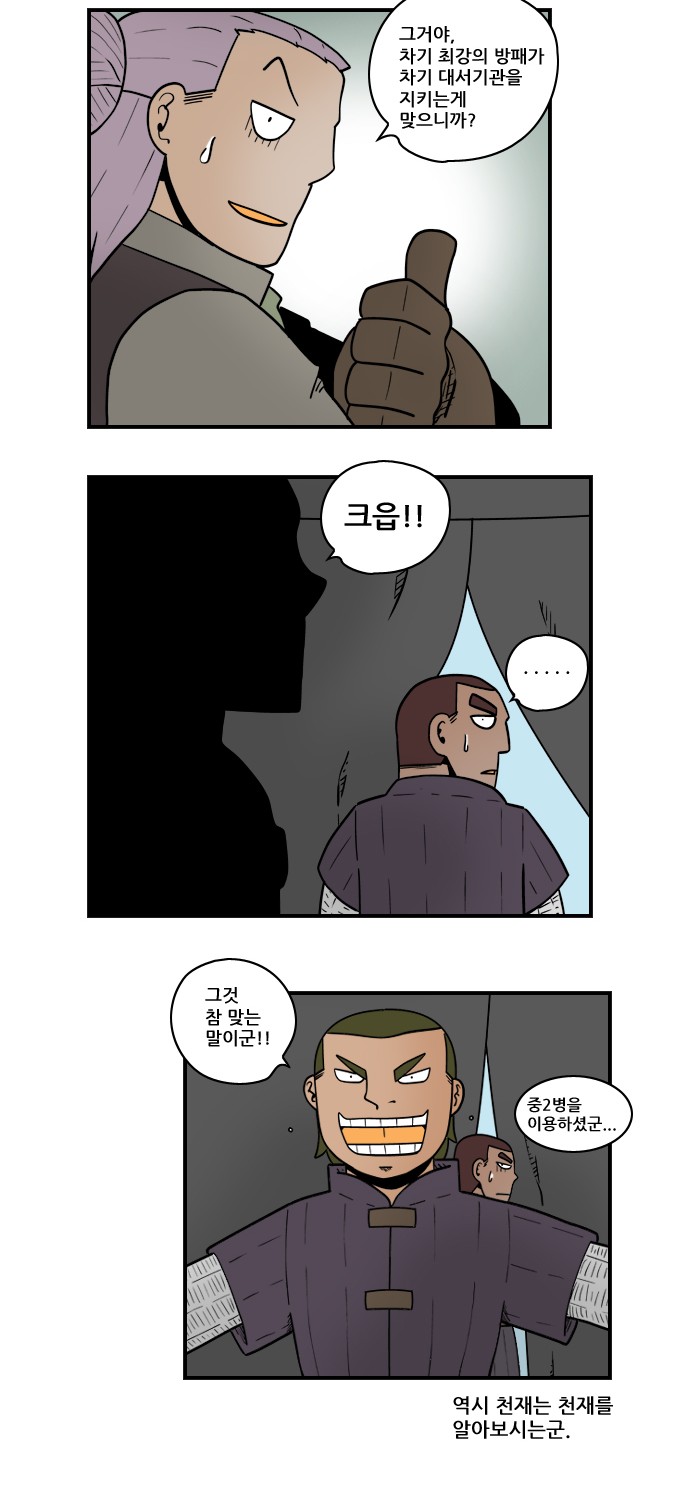 11 페이지