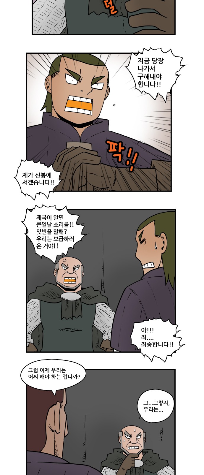 2 페이지