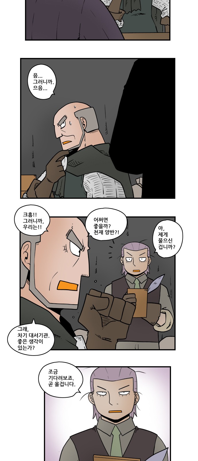 3 페이지