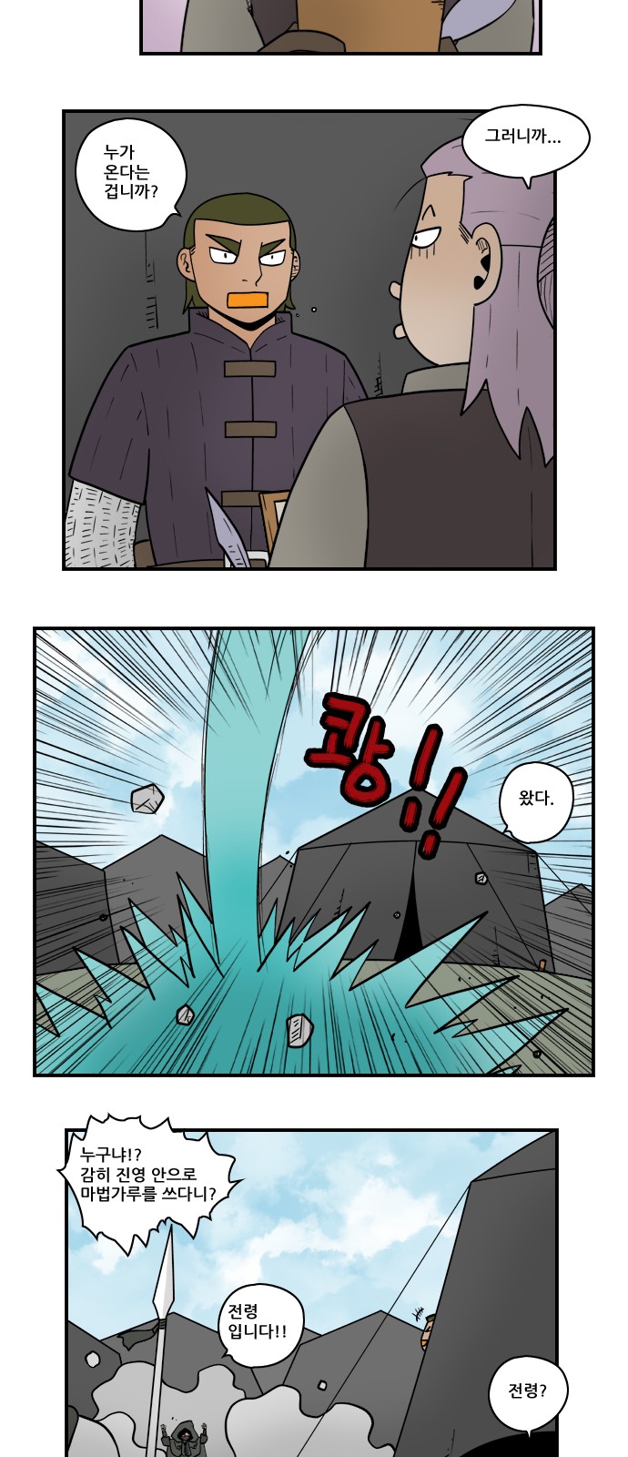 4 페이지