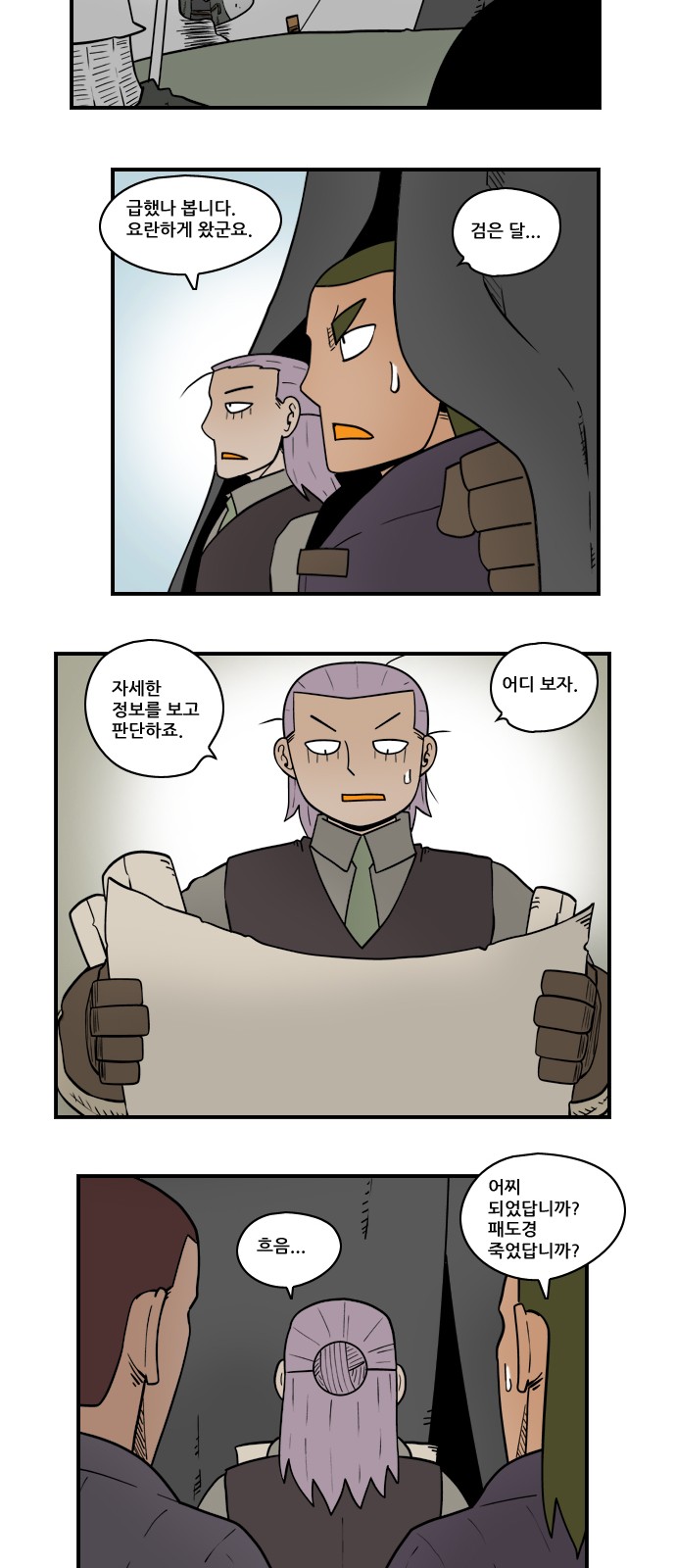 5 페이지