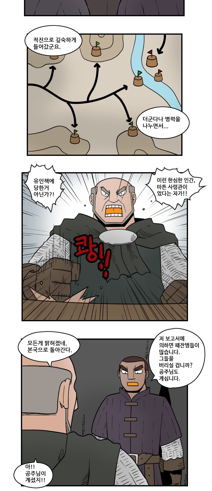 6 페이지