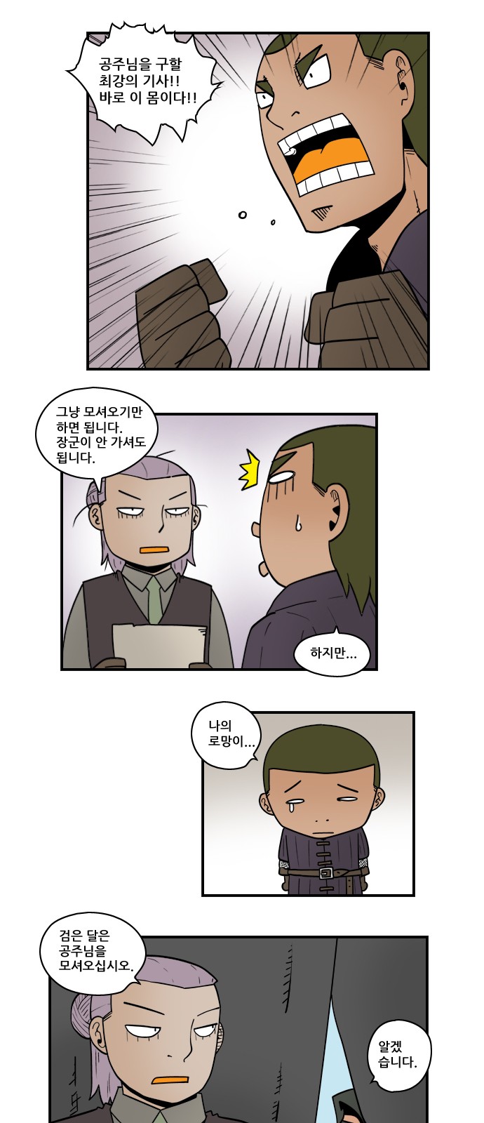 7 페이지