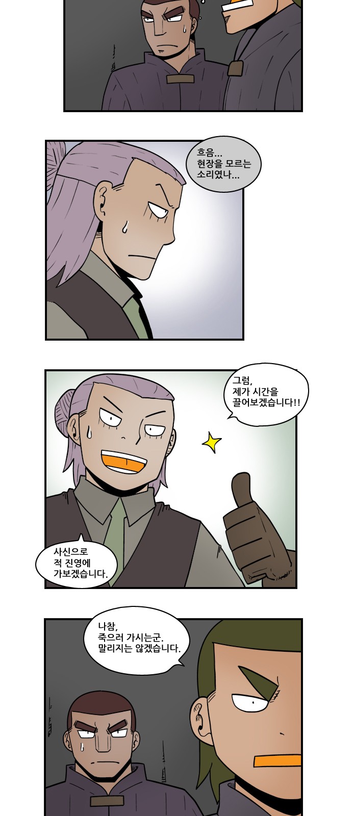 9 페이지