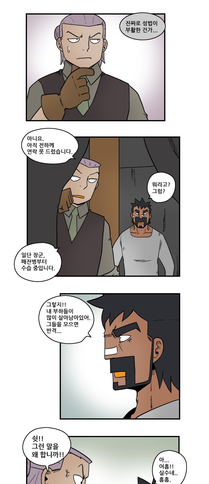 10 페이지