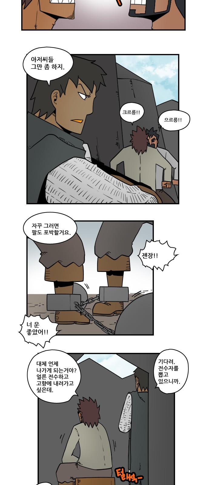 2 페이지