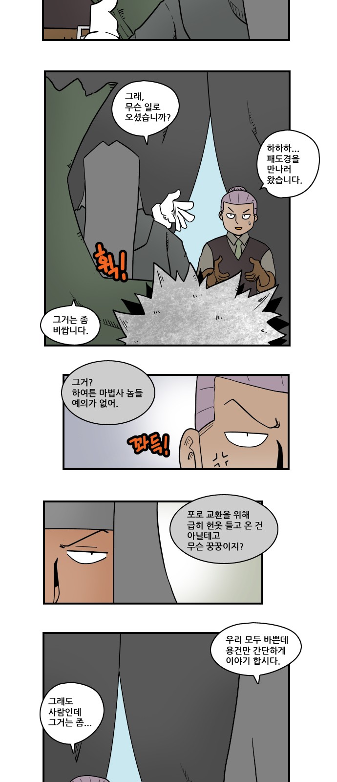5 페이지