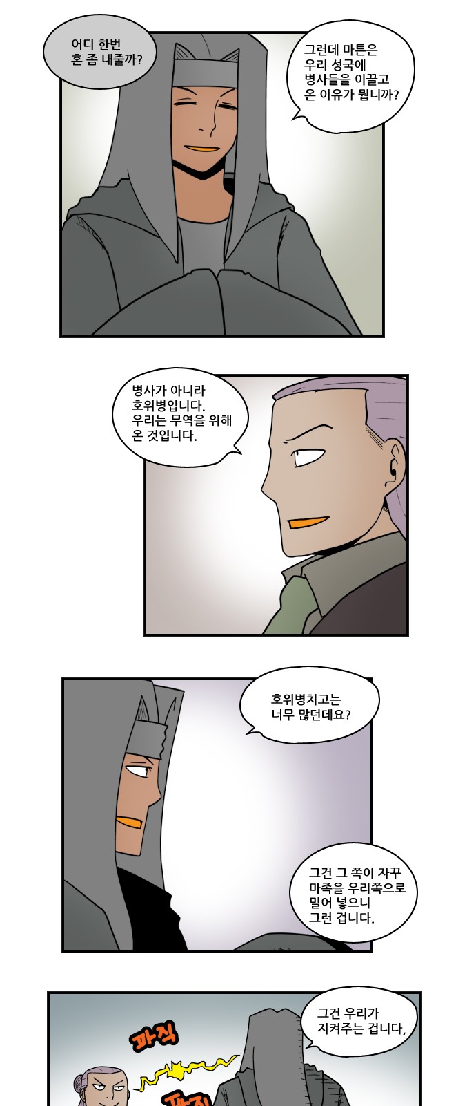 7 페이지