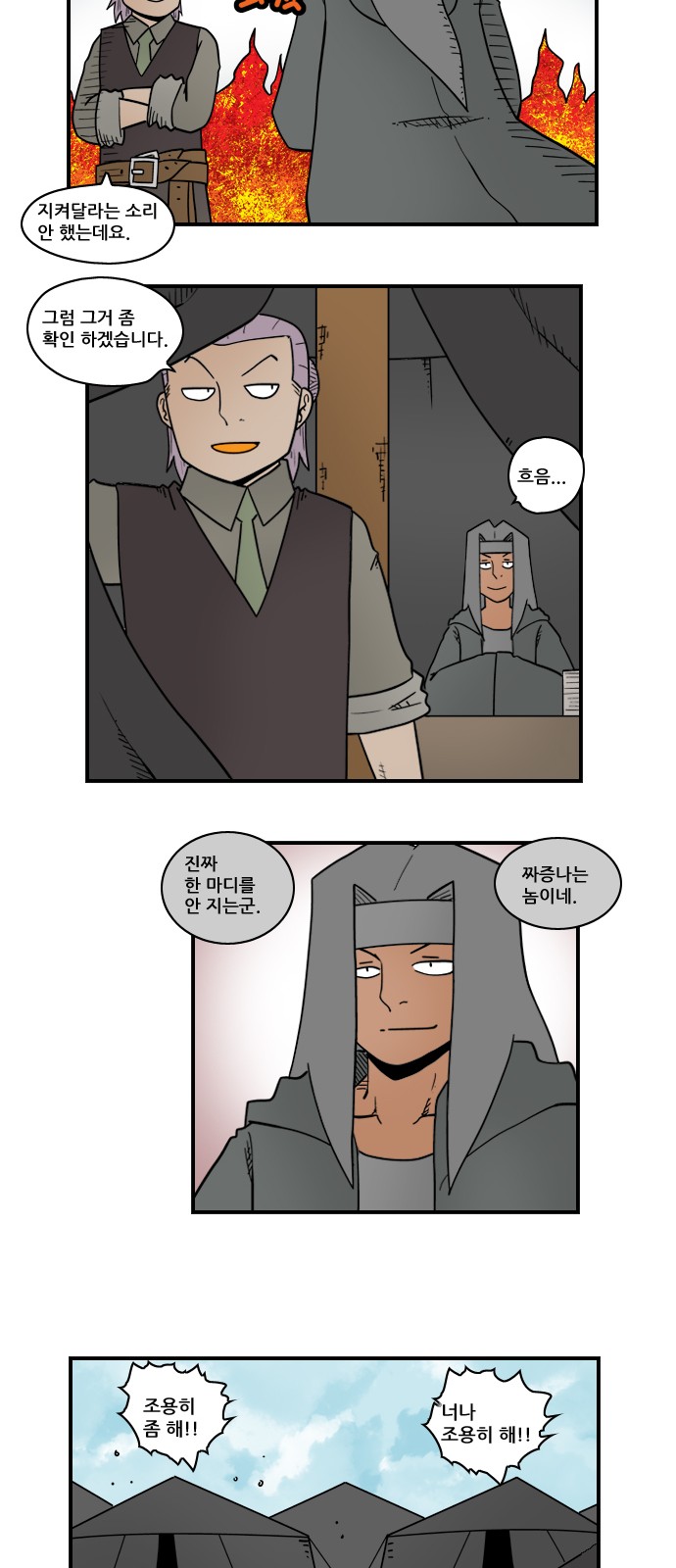 8 페이지
