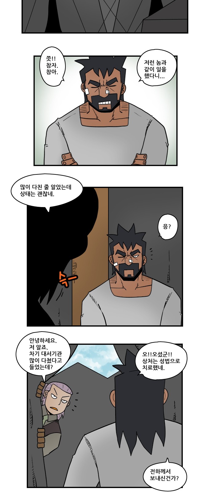9 페이지