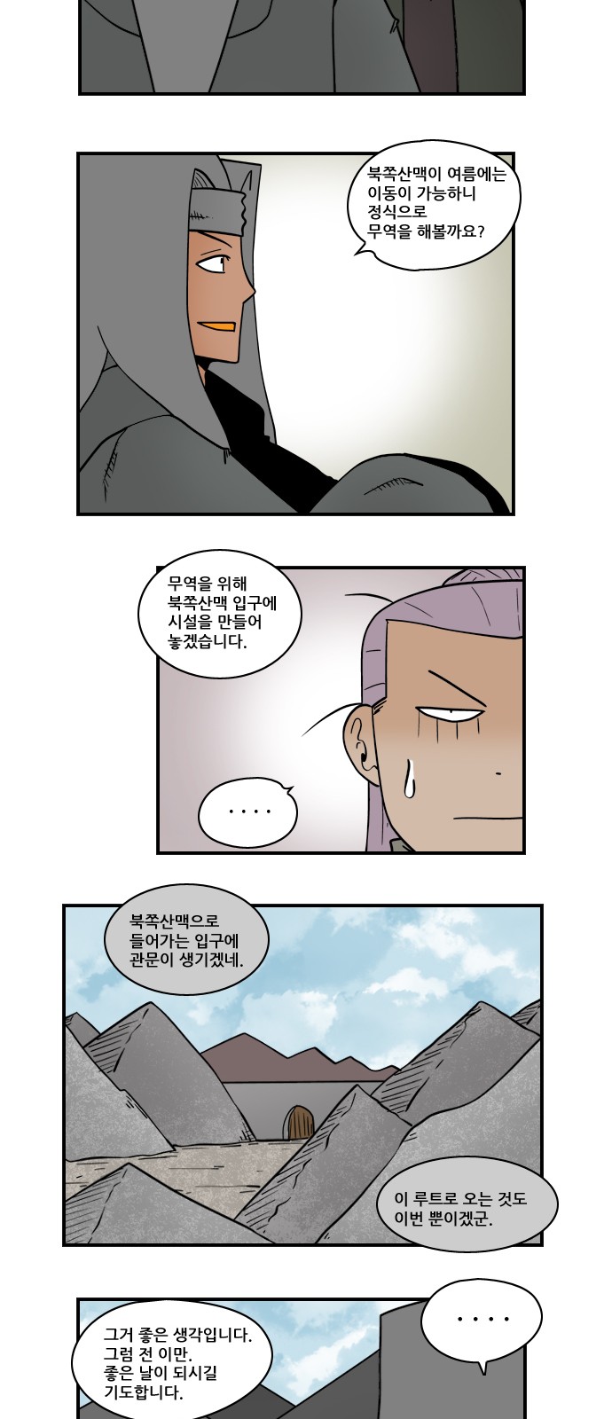 10 페이지