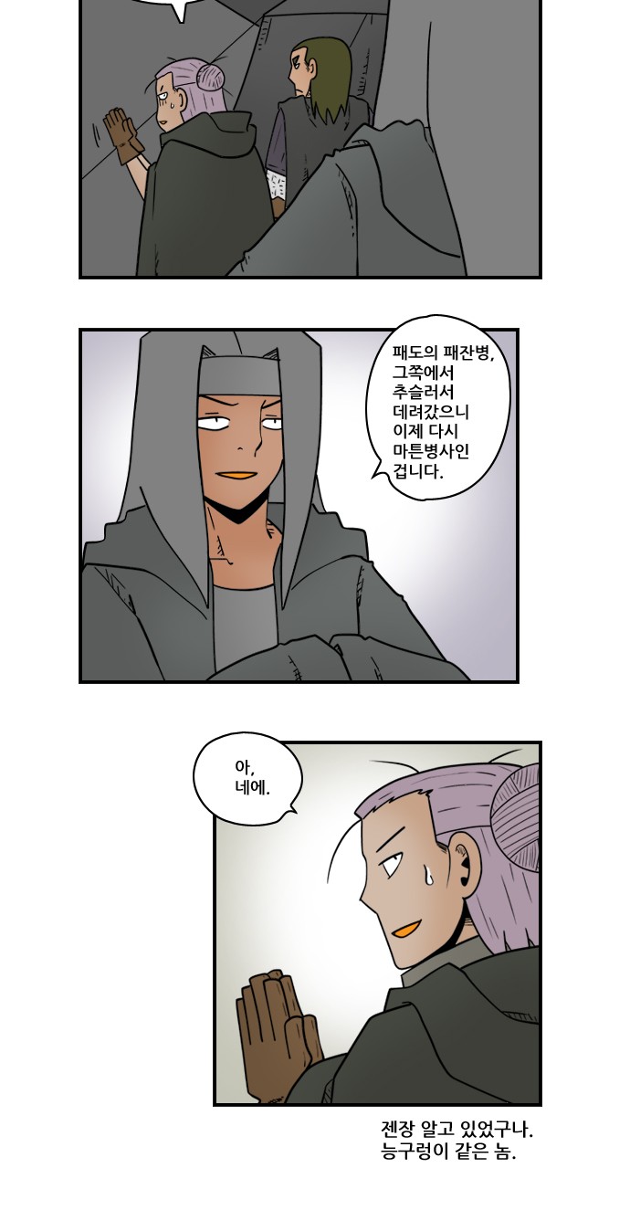 11 페이지