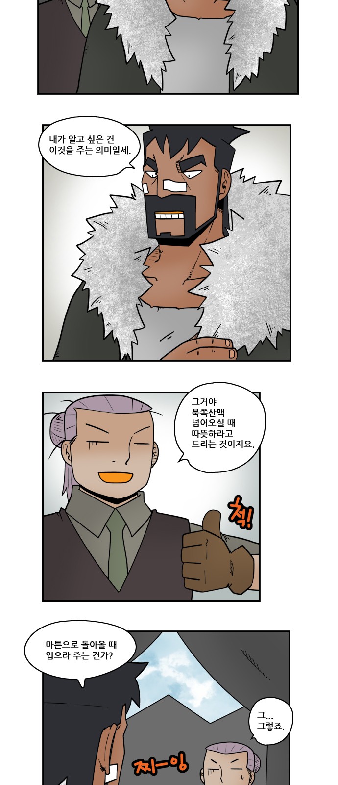 2 페이지
