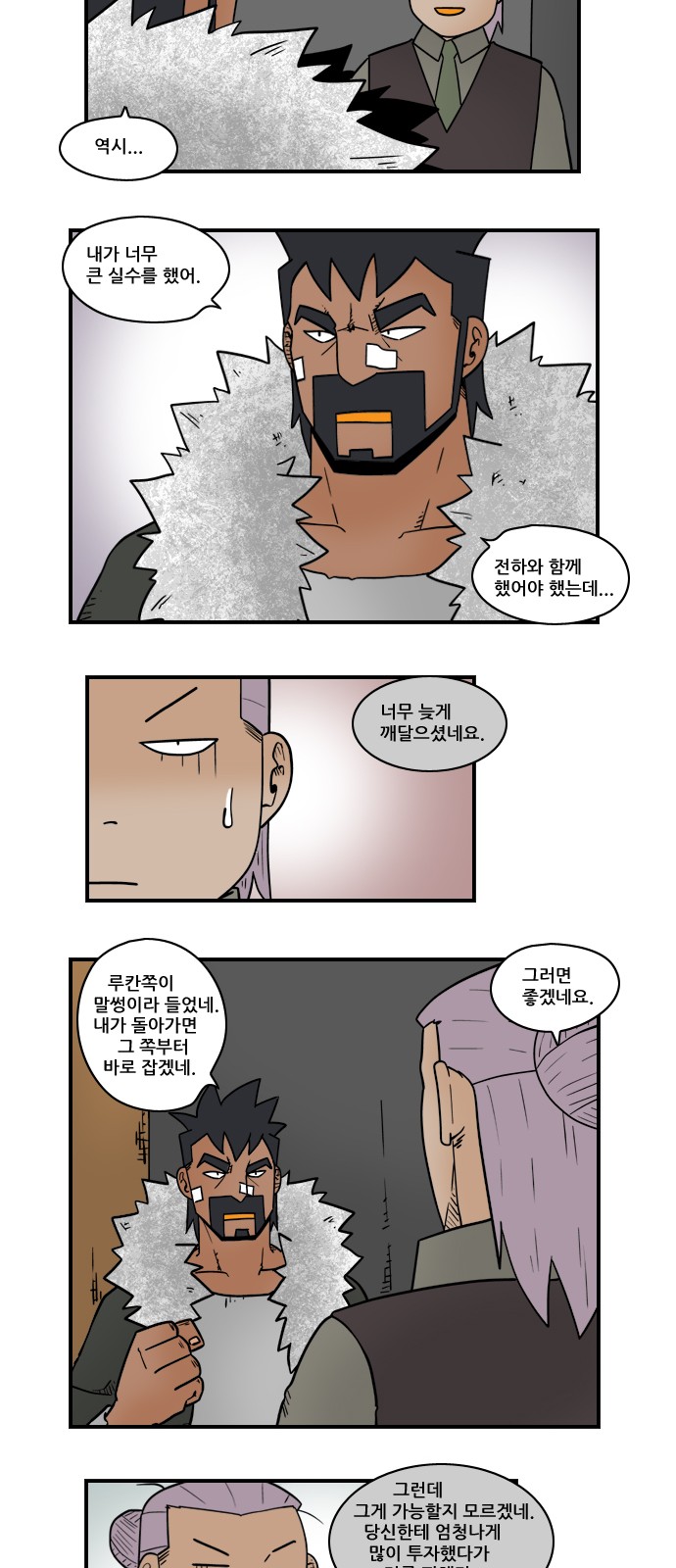 3 페이지