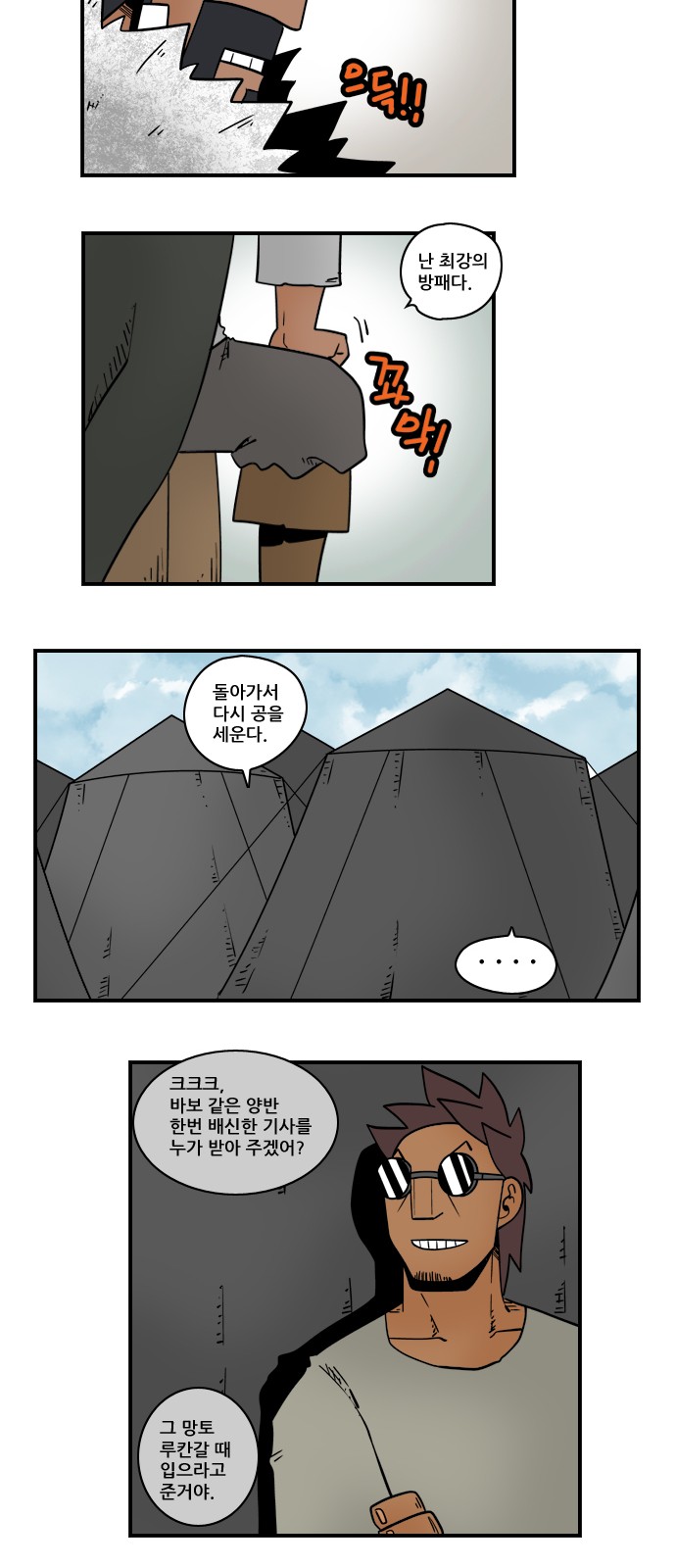 5 페이지