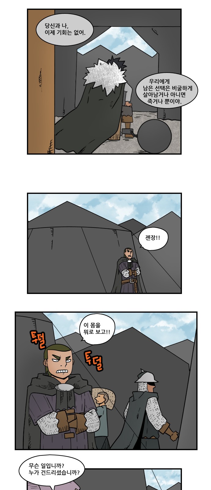 6 페이지