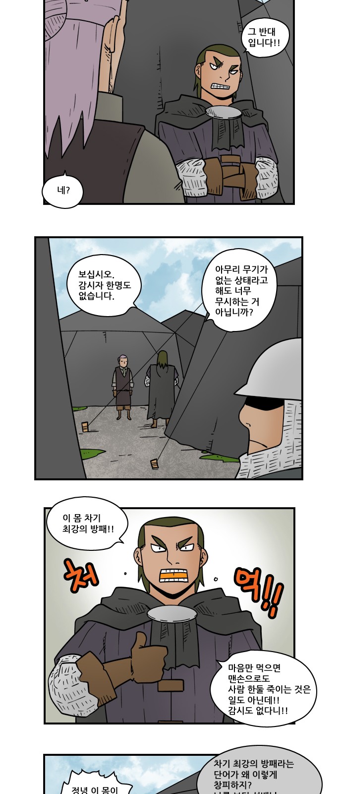 7 페이지