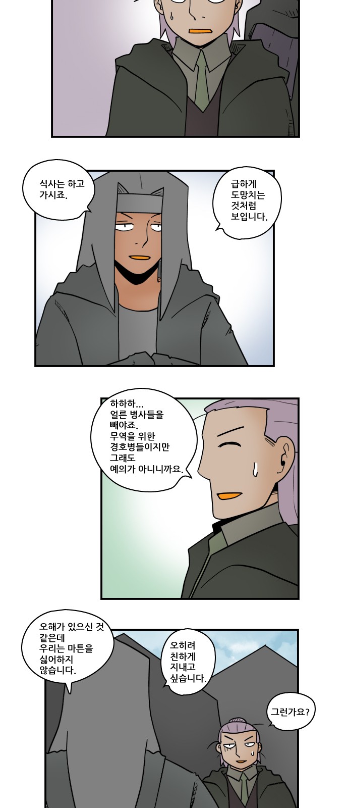 9 페이지
