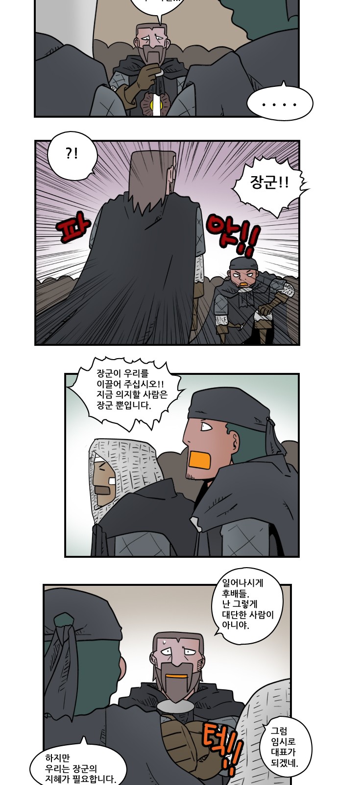 10 페이지