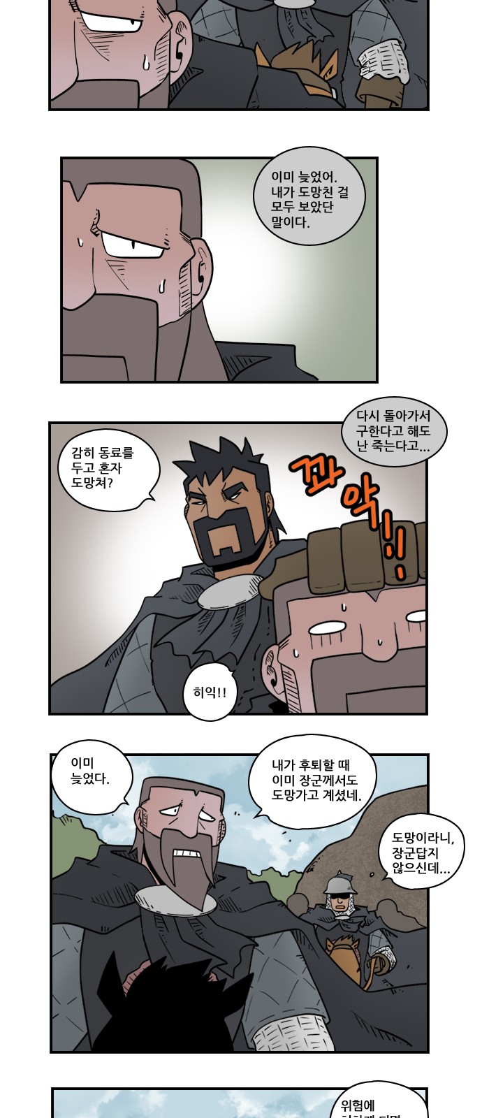 2 페이지