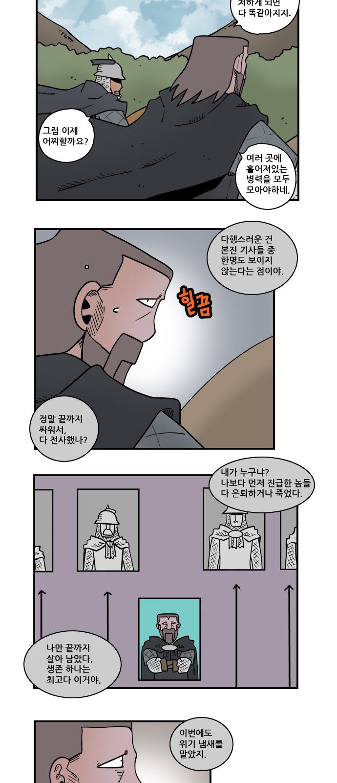 3 페이지