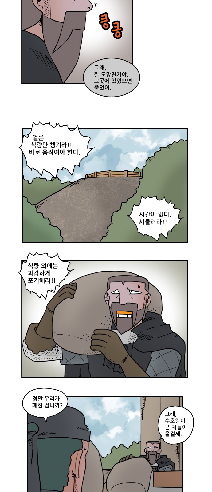 4 페이지