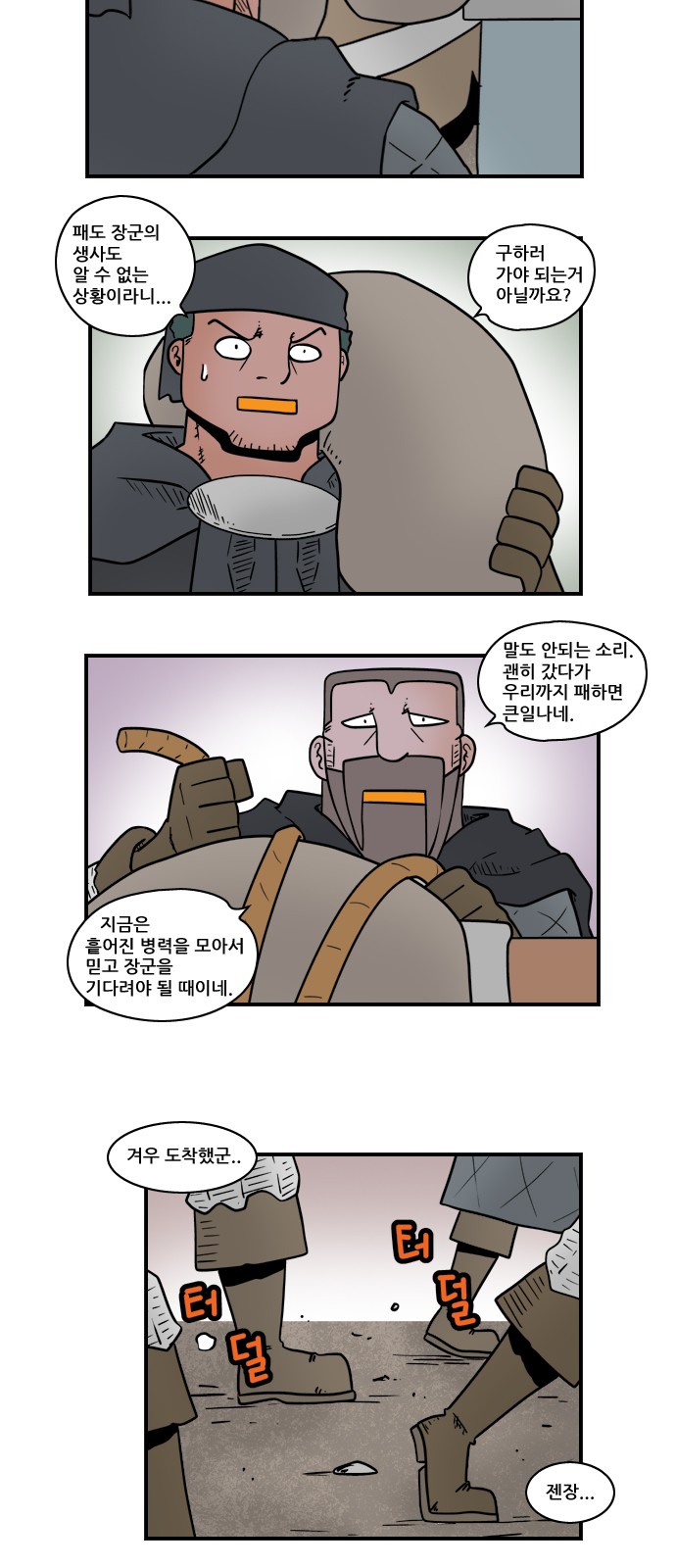 5 페이지