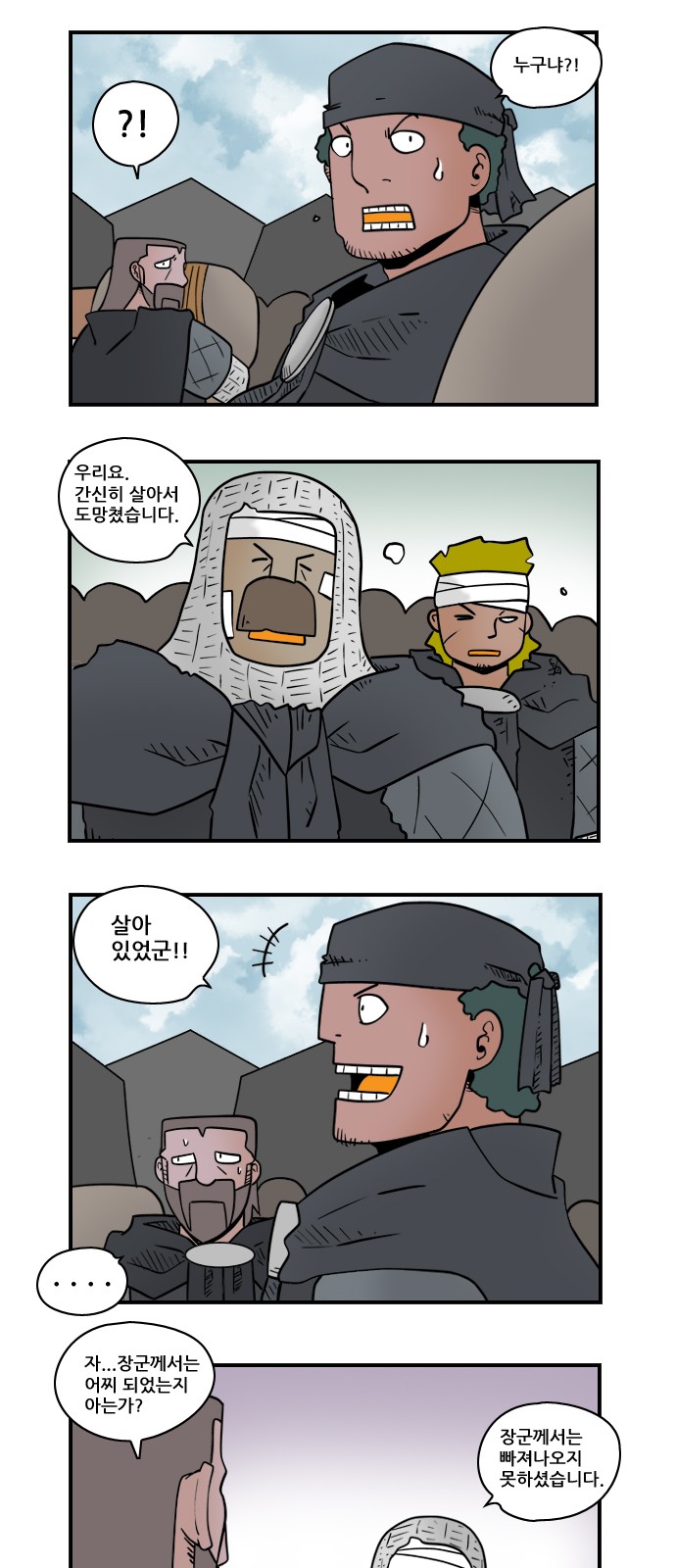 6 페이지