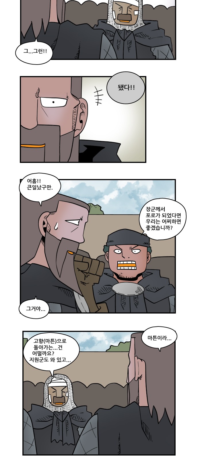 7 페이지