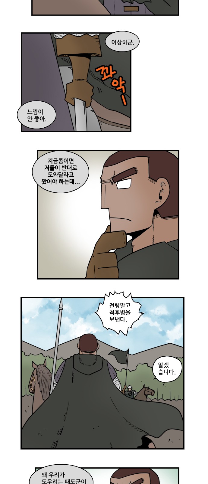 10 페이지