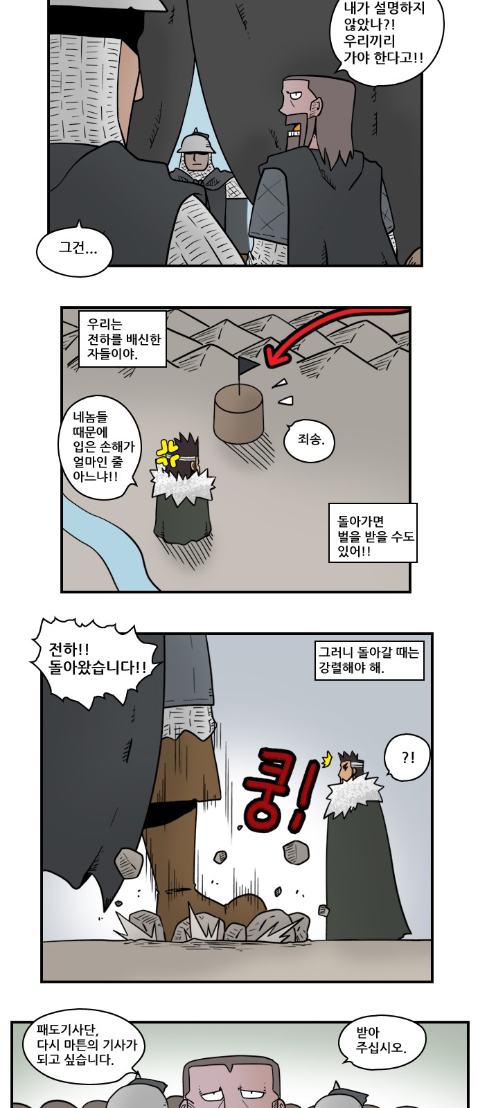 4 페이지