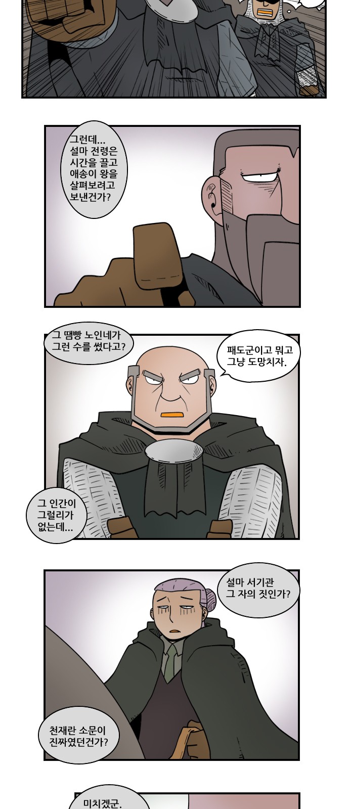 7 페이지