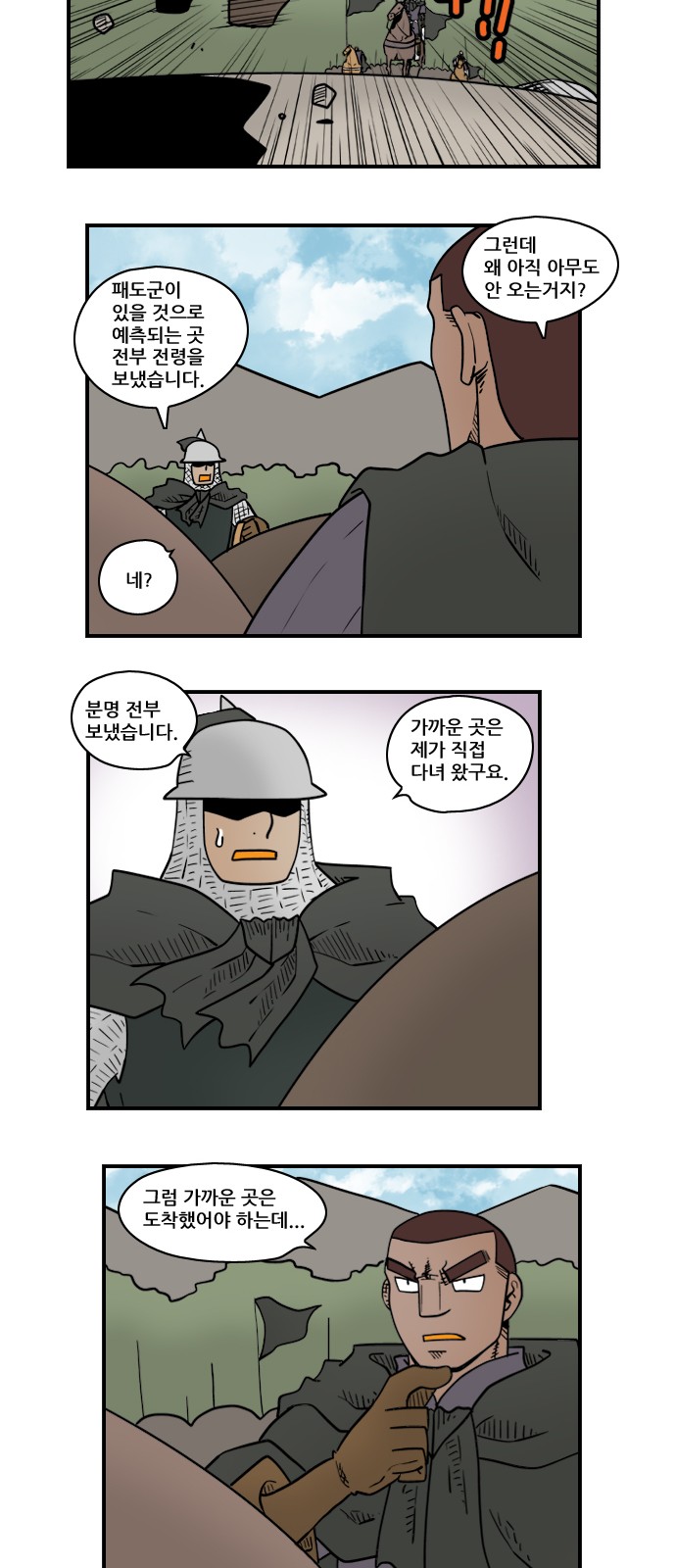 9 페이지